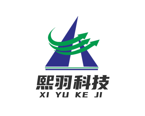 熙羽科技