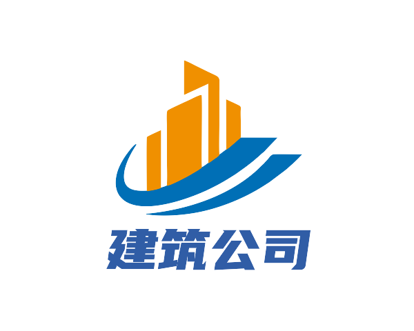 建筑公司