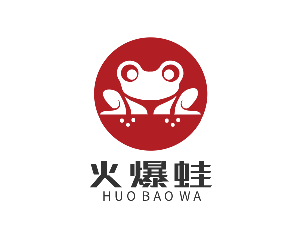 火爆蛙