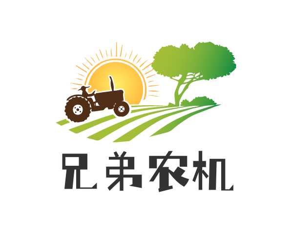 兄弟农机