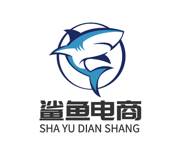鲨鱼电商