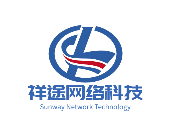 祥途网络科技